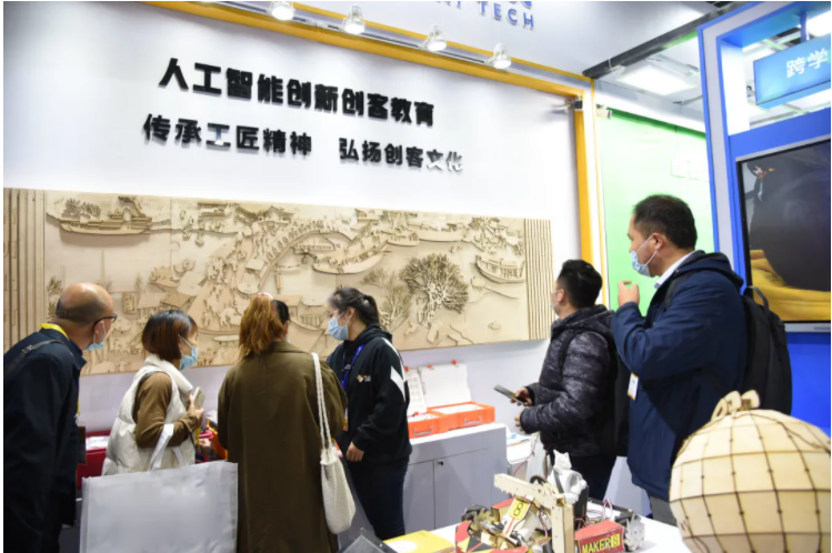 第80届中国教育装备展示会，诚海科技携众产品重新定义智慧教育(图5)