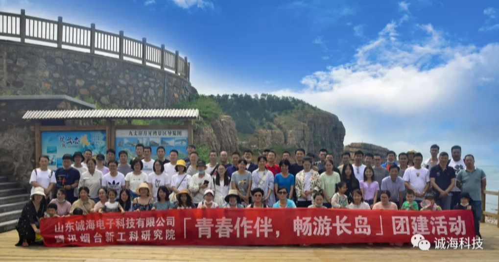 年度旅游