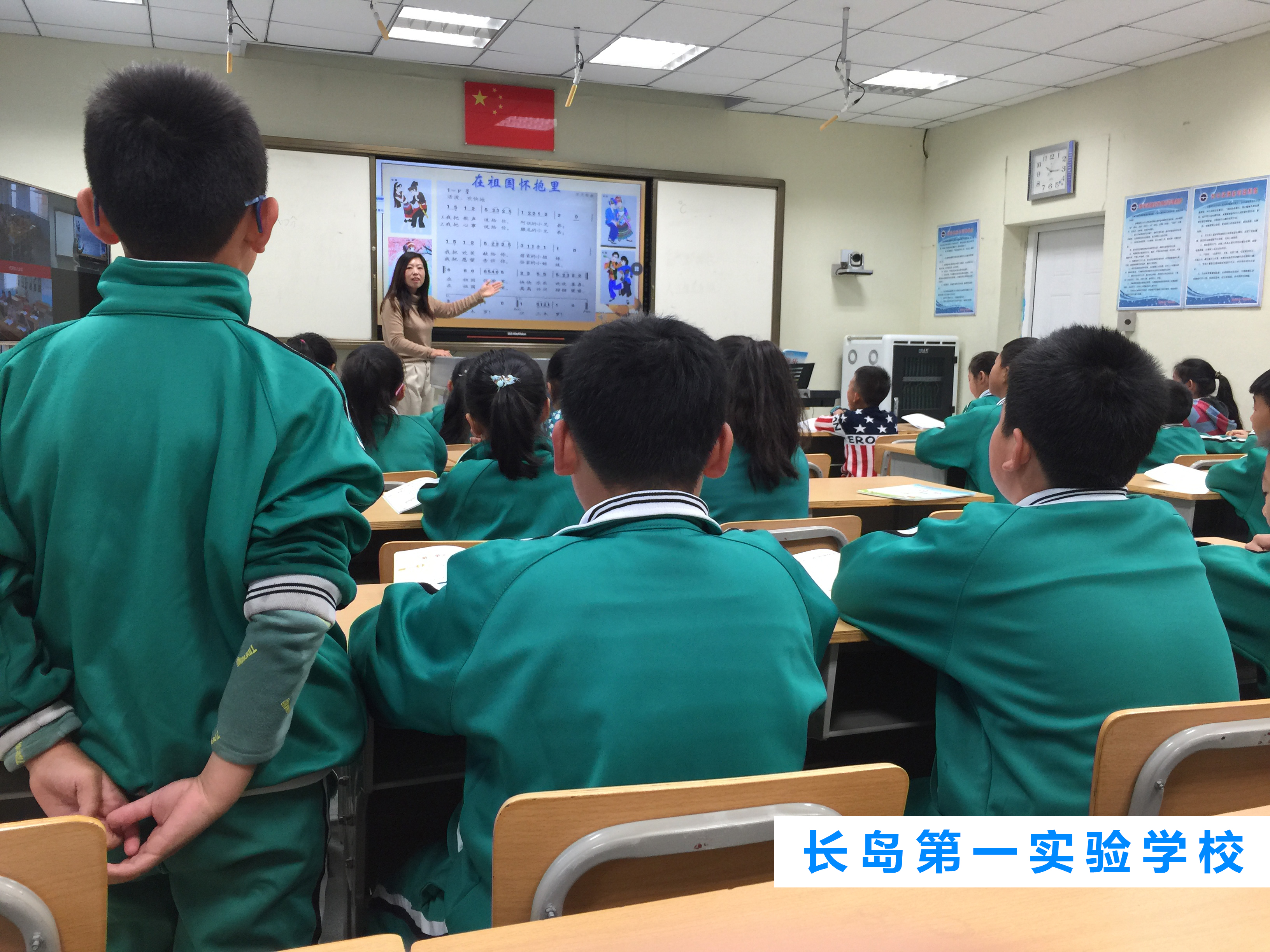 长岛“三个课堂”常态应用，共享