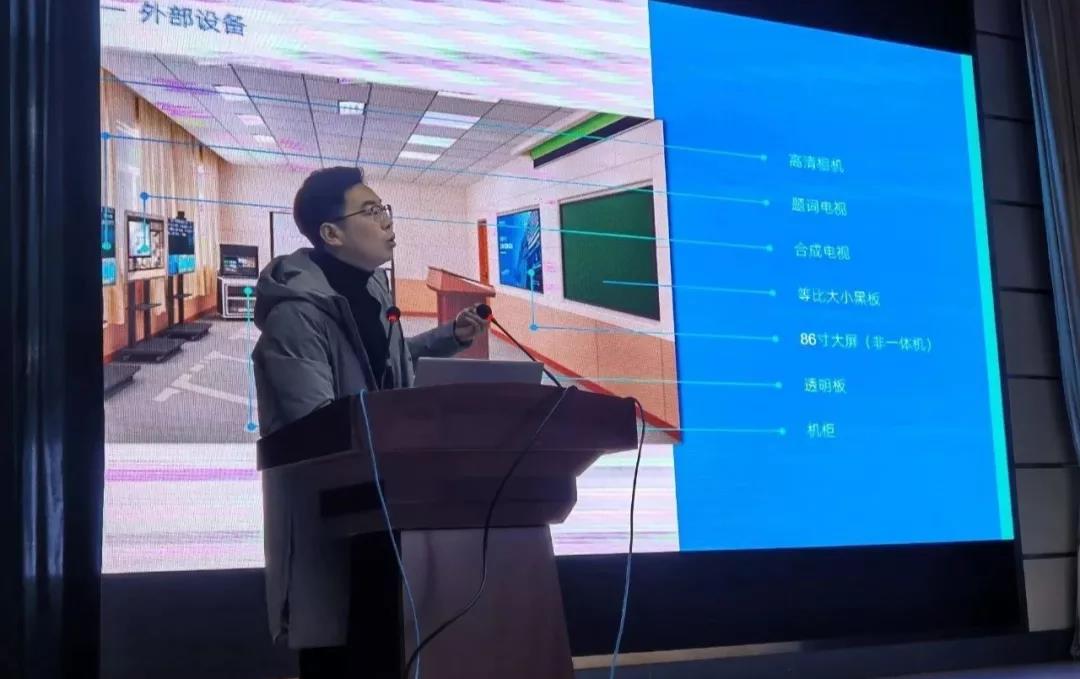 培训赋能丨诚海科技助力山东公路技师学院开展微课慕课录播室的使用培训(图4)