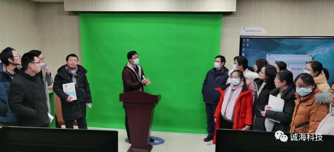 培训赋能丨诚海科技助力山东公路技师学院开展微课慕课录播室的使用培训(图7)