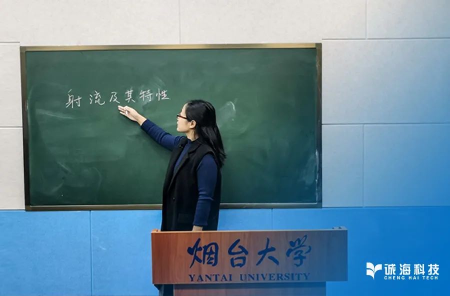烟台大学微课慕课上线，高质高效打造线上教学环境