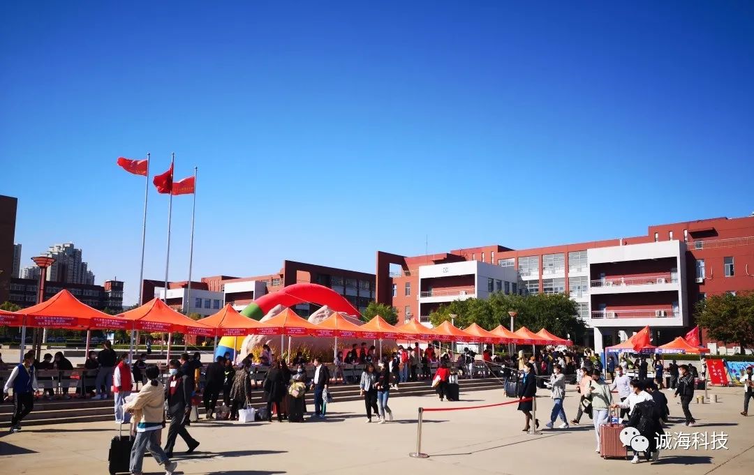 烟台工程职业技术学院喜迎开学,诚海科技红外测温系统构筑校园疫
