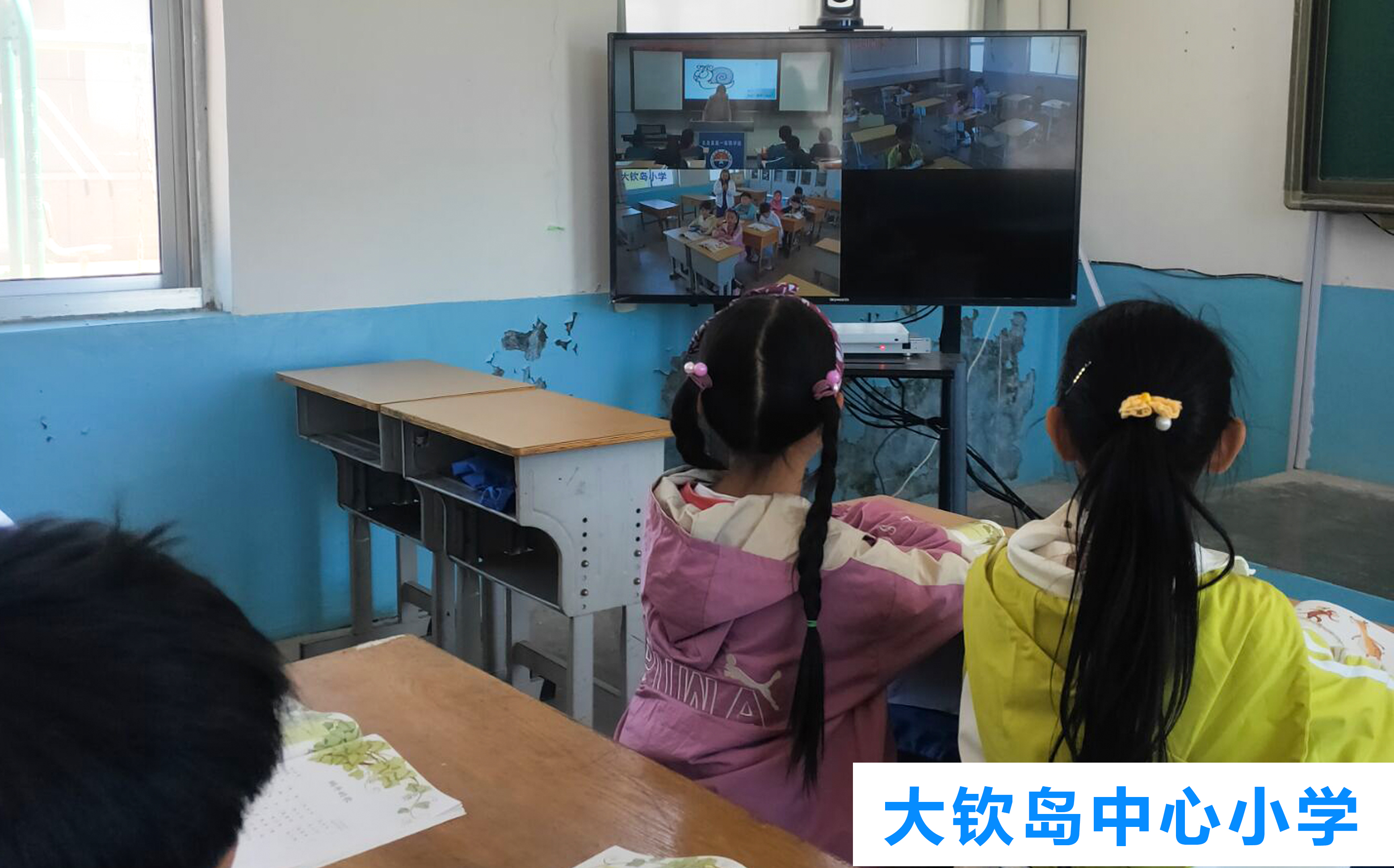 长岛“三个课堂”常态应用，共享教育公平(图3)